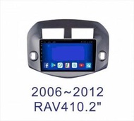 大新竹汽車影音 tOYOTA  06-12年RAV4安卓機 台灣設計組裝 系統穩定順暢 多媒體影音系統