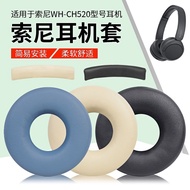 Suitable for Sony Sony WH-CH520 Earphone Case ch520 Earmuffs Wireless Bluetooth Headset Sponge Case