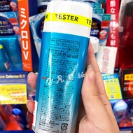 Japan Biore Biore Biore Sunscreen Moisturizing Body Lotion Gel 90ml Large Capacity Ultraviolet Prote