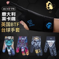 Pool Supplies BTF Butterfly Gloves Professional Grade Pool Special Gloves Three-Finger Leakage Finge