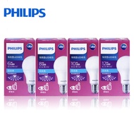 PHILIPS LED Bulb E27 LED Energy Saving Bulb base in 3W 3.5W 5W