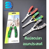 Fish Release Pliers Multi-Purpose That Removes Mouth