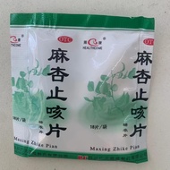 Shop [Laikang] Ma Xing cough tablets in small bags - Acute chronic bronchitis cough dry cough anti-a