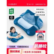 INGREM Pillow Lying Sleeping Pillow Playing with Mobile Phone Dedicated Pillow Neck Support Lying on
