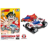 ORIGINAL TAMIYA DASH-01 SUPER EMPEROR +1 SPECIAL KIT TYPE-3 CHASSIS