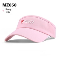 PGM GOLF | หน้ากากกันแดดและปกคลุมคอสำหรับผู้หญิง ระบายอากาศได้และสัมผัสเย็นสบาย