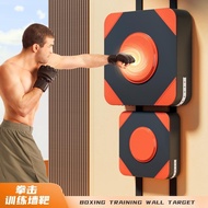 Home Fitness Wall Target Boxing Target Sandbag Wing Chun Boxing Target Boxing Practice Target Sanda 