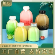 Enzyme Plastic Bottle Bottle Empty Bottle Beverage Transparent Empty Bottle Juice Bottle Milk Tea Bo