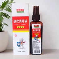 Silver Oak Iodine Disinfectant Spray Type Family Essential Portable 100ml Iodine Disinfectant Spray 