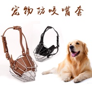 Factory direct Sales Ready Stock wholesale pet supplies dog supplies dog Muzzles pet Muzzles pet Mas