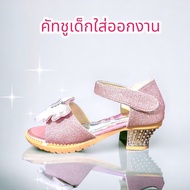 (New Customers 1 Baht) Children's Princess Shoes Model JD-71-74 Size 26-36 High Heels For Wearing To