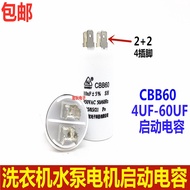 CBB60 Insert Capacitor F4UF5UF6UF8UF10UF40UF450V Washing Machine Water Pump Capacitor