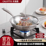 316 Uncoated Gas Five-Layer Steel Wok Wok Wok Wok Carlotto Round Bottom Non-Stick Pan Wok Stainless 