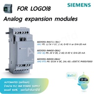 อุปกรณ์เสริม การ์ดเสริม โมดูลขยาย SIEMENS PLC Analog  Expansion Modules for LOGO8