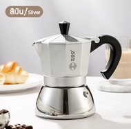 Zigma home - Moka Pot มอคค่าพอท ขนาด 1-3 แก้ว หม้อต้มกาแฟ หม้อต้มกาแฟแรงดัน กาชงกาแฟ เครื่องทำกาแฟสด กาต้มกาแฟสด แบบพกพา ถ้วยอิตาลี สแตนเลสแท้ 430