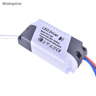 {Miobayline} LED Driver 8/12/15/18/21W Power SupplyWaterproof LED Ligh new