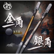 Baiyou Fishing Tackle Golden Angle zoom Shrimp Rod 85H 37 Adjustment 4/5/6/Feet Price, 200/233cm Pri