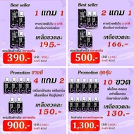 🍃OK Clear( โอเค เครีย)ของแท้100%🚚ส่งเร็ว Kerry🚚ยาสีฟันสมุนไพร Organic 100% ชนิดน้ำแบบหยด กลิ่นหอมสด