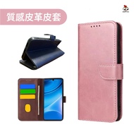 Samsung A32 A42 A52 A52S 5G A53 5G A80 A90 4G 5G Leather Case Protective Phone Phone Case