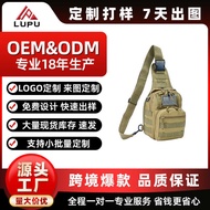 Lupu 511 Small Army Bag Oxford Cloth Crossbody Shoulder Bag Men's Crossbody Bag Sports Outdoor Chest