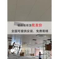 Panel aluminium projek siling bersepadu 600x600 bahan siling berlubang untuk pejabat kilang PVC set 