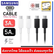 Samsung TYPE-C TO 3A & 5A Fast Charging Cable (C C) Supports 25W 45W 65W 85W 120W Charger