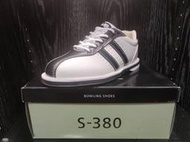 【薆力正品】日本進口🎳 ABS S-380 皮革製 保齡球鞋 白黑 S250 S-250 S-950 保齡球用品