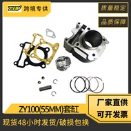 Motorcycle Engine Cylinder Accessories Suitable for Yamaha ZY100 RS100 JOG100 Cylinder Piston