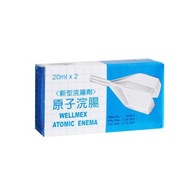 WELLMEX ATOMIC ENEMA (20ML X 2)/(20MLX2X5) LEMBUTKAN NAJIS DEWASA