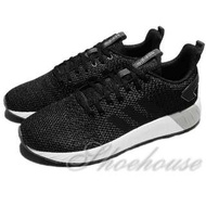 adidas (男) QUESTAR BYD 慢跑鞋 - DB1540 - 原價2890元