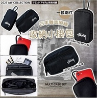 少量現貨🎁日本雜誌附錄🎁STUSSY收納袋 + 掛扣袋 
➕️精選好物推介➕️

🌼代購優惠$120  2起$110
有量PM🌼

✅️全球🌎專櫃/免稅店/進口貨

尺寸：
收納袋：16x11x4cm