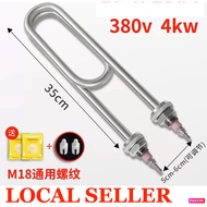 380 Volt 4000 Watt Warmer Heater Heating Steam Element Pemanas  Electric Oven Stove Rice Cooker Mach