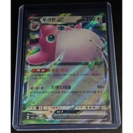 [ PTCG ] [ Korean ] 2023 Pokemon Scarlet & Violet 151 - Double Rares