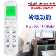 Suitable for Midea Air Conditioning Remote Control RG36F/BGEF RG36A11/BGEF RG36F2 RG36F4 QYJF