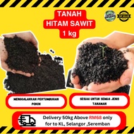 Tanah Hitam Sawit 1kg (Tapis) | Palm Oil Mill Effluent POME Good for garden and potting