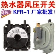 Wind Pressure Switch Household Strong Exhaust Gas Water Heater Repair Parts[Monthly Sales8Ten Thousa