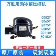 Brand New Original Wansheng Refrigerator Compressor Freezer R600a QD65Y 75Y 91Y 110Y 142Y 153Y
