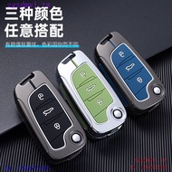 B6QB Rear Key Cover DS Logo 308 Modified Car Key Case Citroen Citroen, Citroen C4 Triumph C5 Metal C