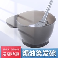 Hair Dyeing Tools Hair Dyeing Bowl Professional Barber Shop Hair Dyeing Comb Hair Salon Perming Tool