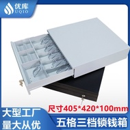 Three-speed Cash Register405C Youku Cash Box Cash Register Box Five-Compartment Cash Drawer Cash Reg