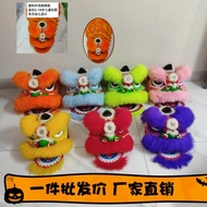 Children's South Lion Dance Lion Dance Toy Lion Plastic Lion Head Foshan Lion Dance Wool Lion Head P