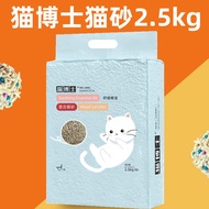 Cat Litter Mixed Tofu Cat Litter 6L Cat Cat Litter