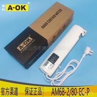 80-EC-P Smart Home Motor Electric OK/Sun Room PTSAM68-2 Curtain A-OK Canopy Curtain CNXJ