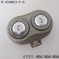 Philips Razor HQ53 Blade HQ560 HQ568 HQ586 Blade Knife Network Card Door Accessories