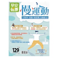 Good Morning Health Issue March-April Issue/2022 53: Slow Exercise TAAZE Reading Book Life Online Bo