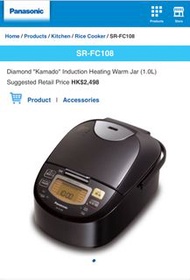 Panasonic SR-FC108 電飯煲