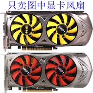 Xiangsheng GTX 750/750TI Final Edition 9015M12B Ball Smart Graphics Card Dual Fan 4 Pins