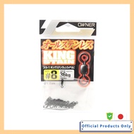 OWNER Kingsten Clean Swivel #8 72445