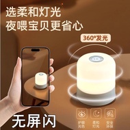 Rechargeable Touch Night Light Bedside Sleeping Light Bedroom Warm Light Paiping Night Light Night A