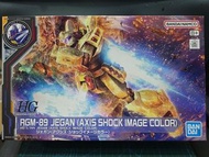 Gundam base HG 1/144 RGM-89 Jegan (Axis Shock Image Color)